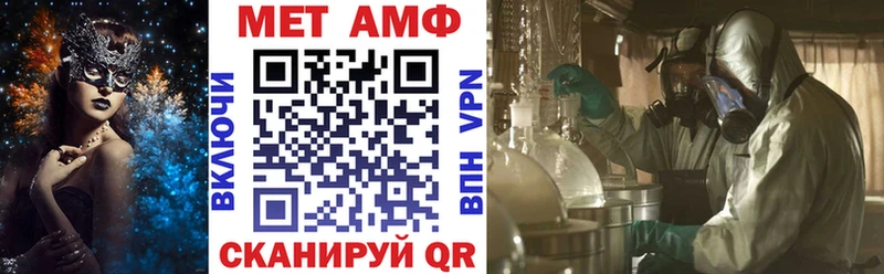 АМФЕТАМИН Розовый  Сергач 