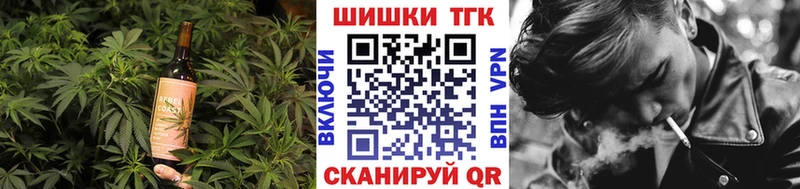 Canna-Cookies конопля  Сергач 