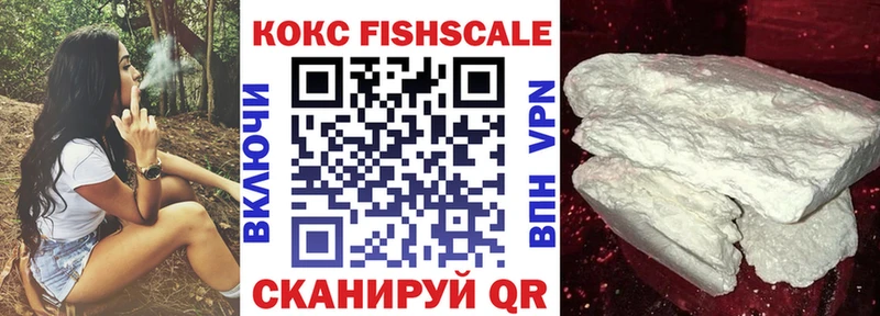 Кокаин Эквадор  Сергач 