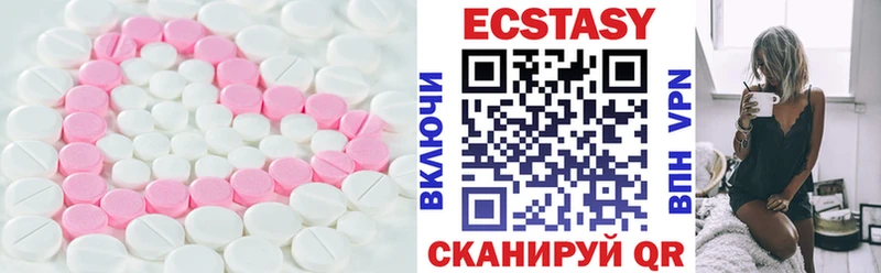 Ecstasy 280мг Сергач