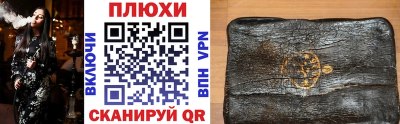 наркошоп  Сергач  ГАШ убойный 