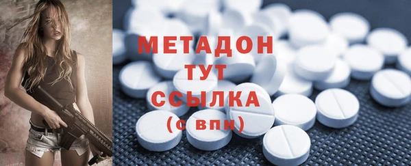 индика Армянск