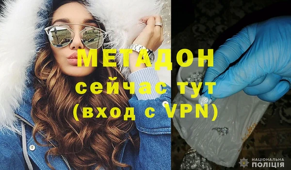 спайс Арсеньев