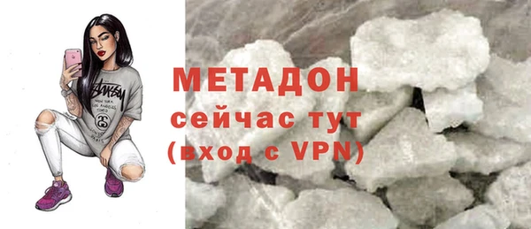 индика Армянск