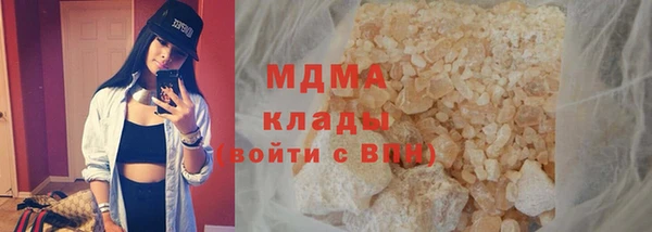 спайс Арсеньев