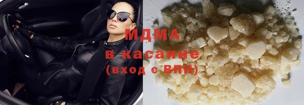 индика Армянск