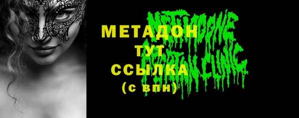 индика Армянск