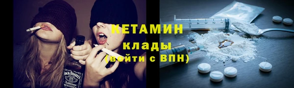 спайс Арсеньев
