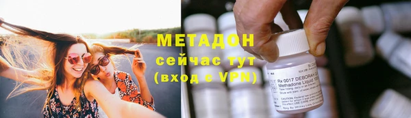 индика Армянск