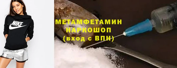 спайс Арсеньев