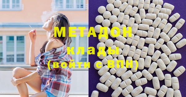 спайс Арсеньев