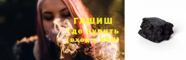 спайс Арсеньев
