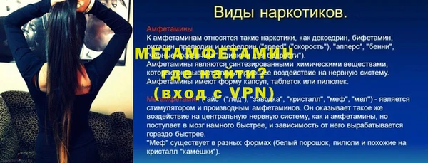 винт Аркадак