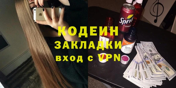 спайс Арсеньев