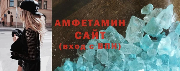 индика Армянск