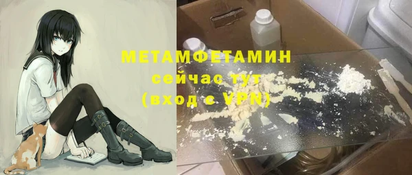 индика Армянск