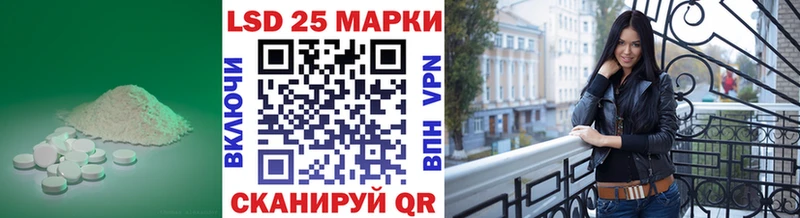 Лсд 25 экстази кислота Сергач