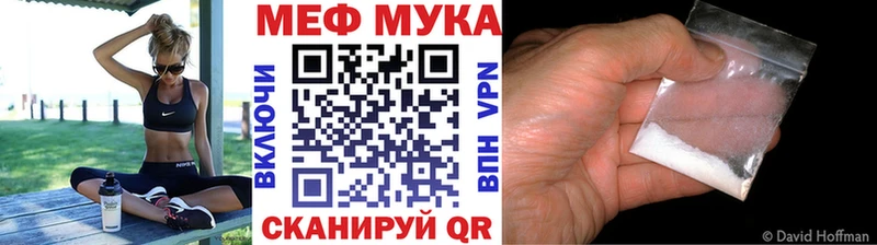 МЯУ-МЯУ кристаллы KRAKEN рабочий сайт Сергач
