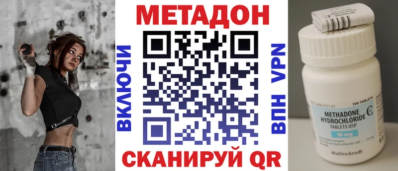 МЕТАДОН мёд Сергач