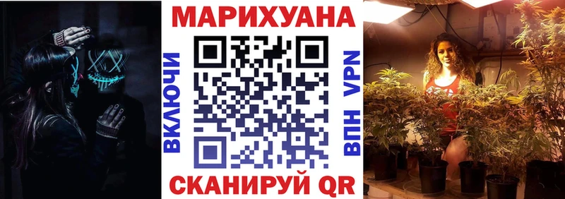 как найти   Сергач  Конопля LSD WEED 